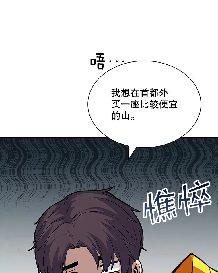 48.签合同（2）148