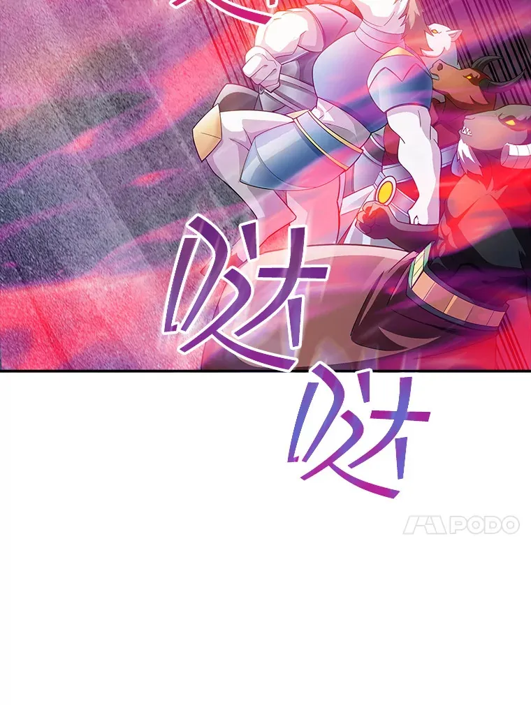 66.与大恶魔野兽之战42