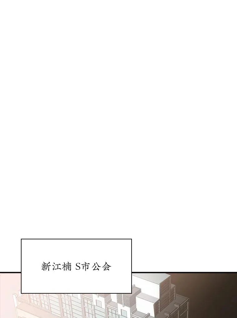 52.攻略哥布林帝国（2）45