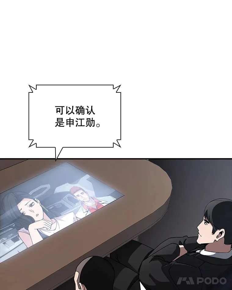 66.与大恶魔野兽之战52