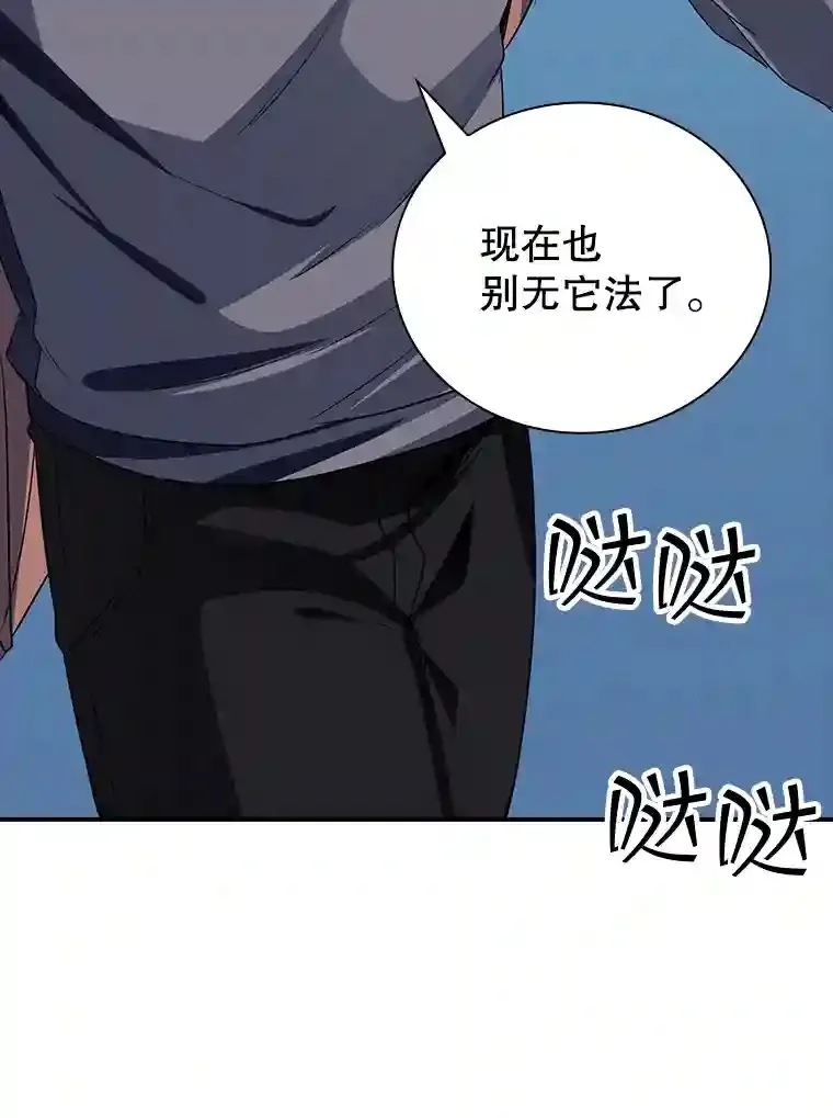 3.不得不战80