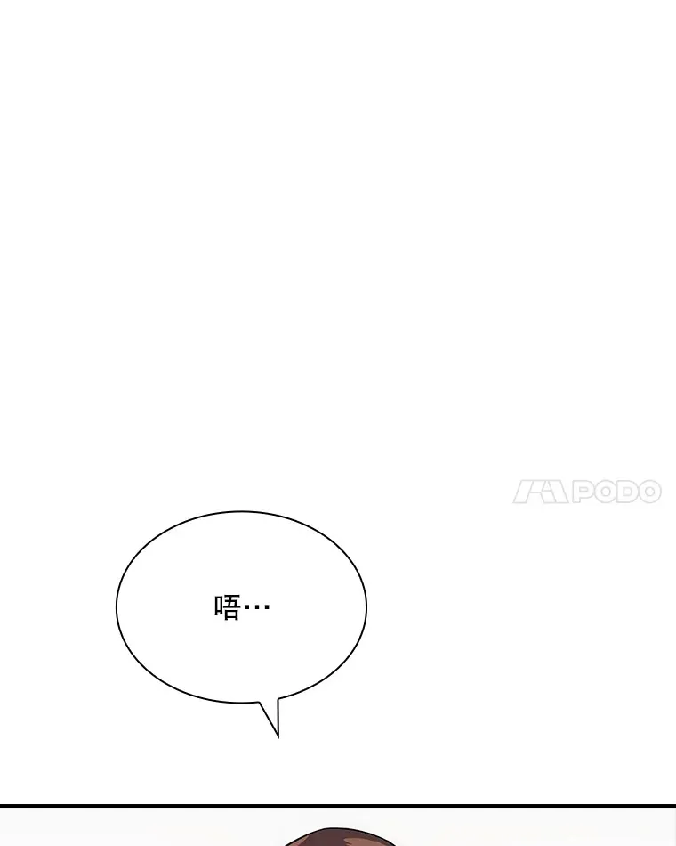 44.身份暴露（2）163