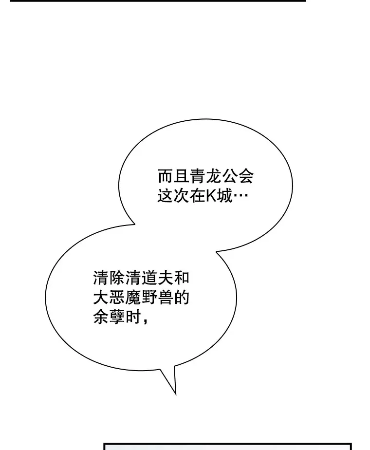 79.大英雄117