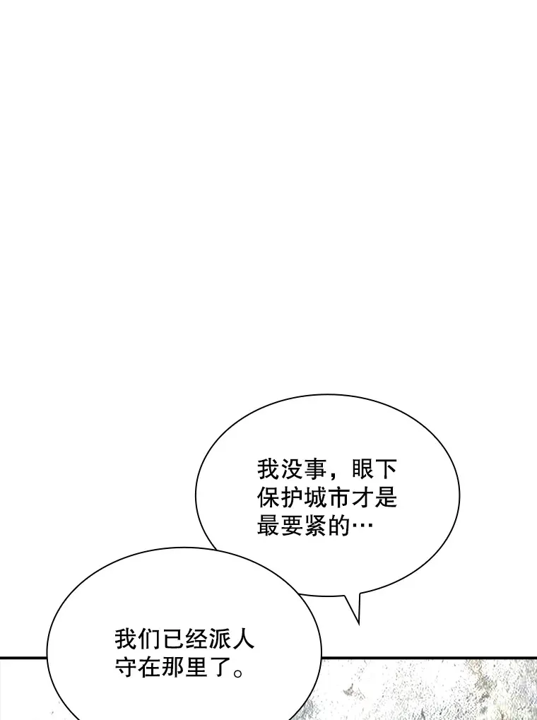 56.匡州营救116