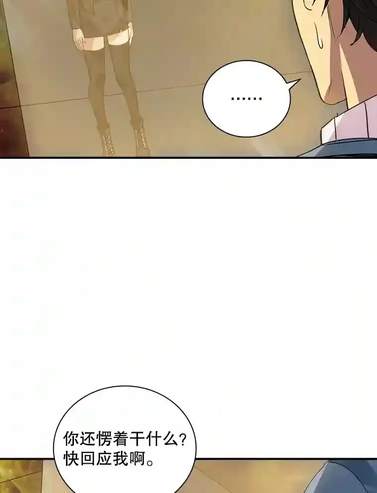 5.对练82