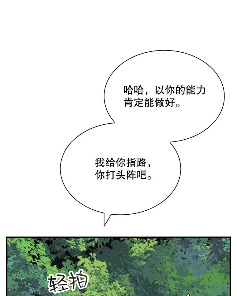 41.四人战队（2）22