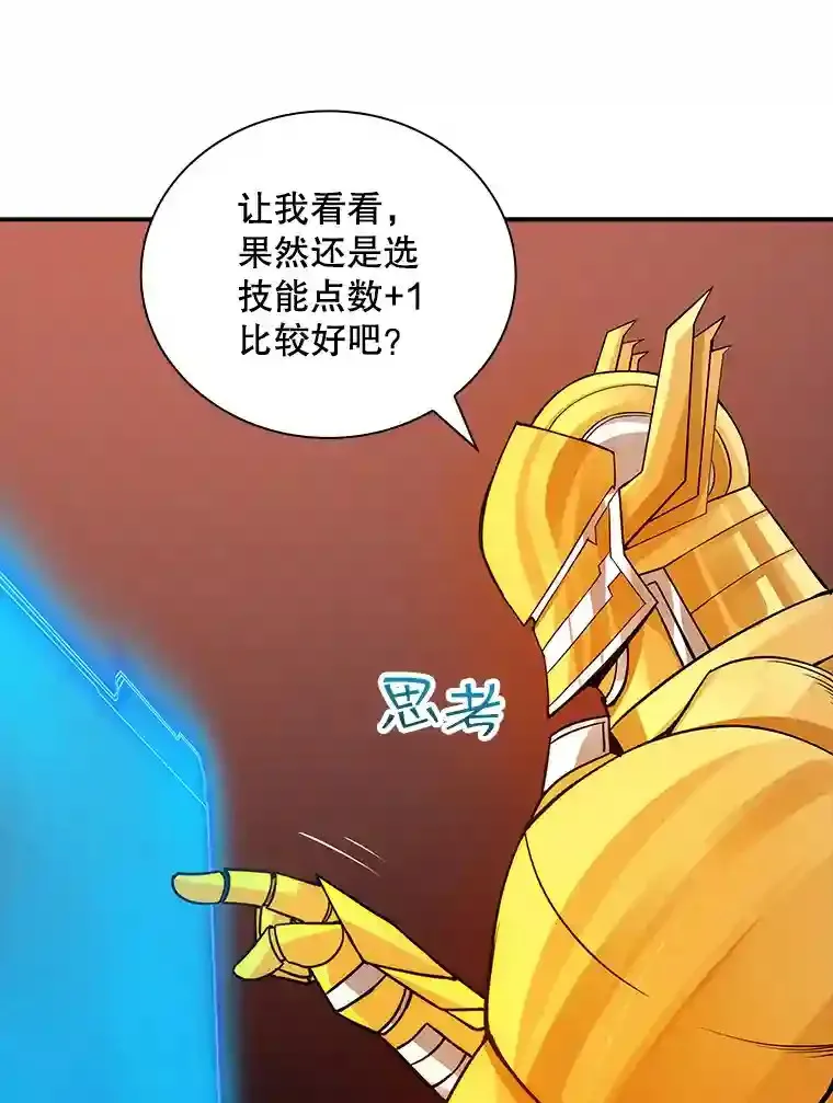 6.召唤骑士（1）157