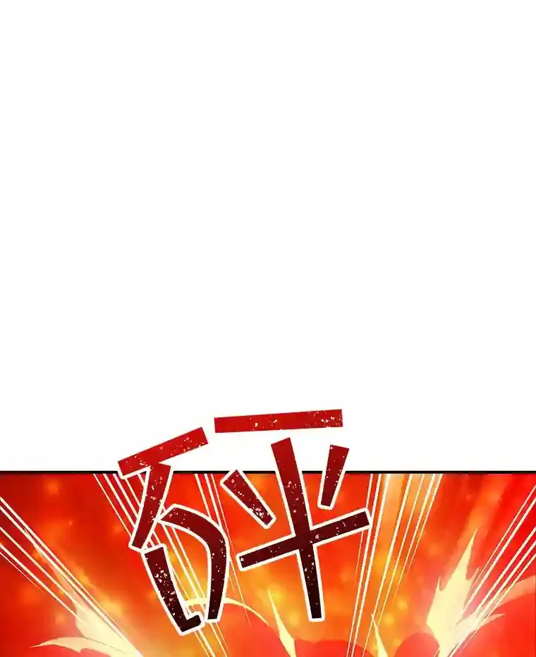 14.与S级魔人交锋91