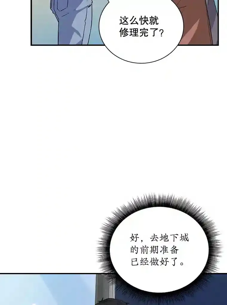 10.摆脱嫌疑40