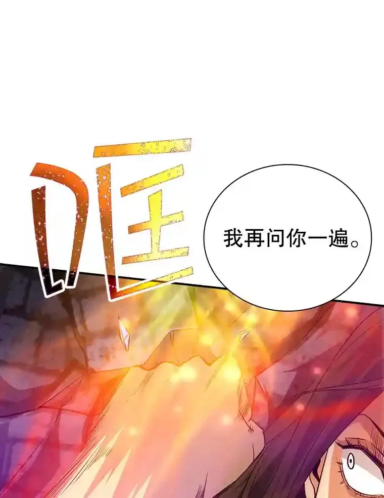 17.偶得武器113