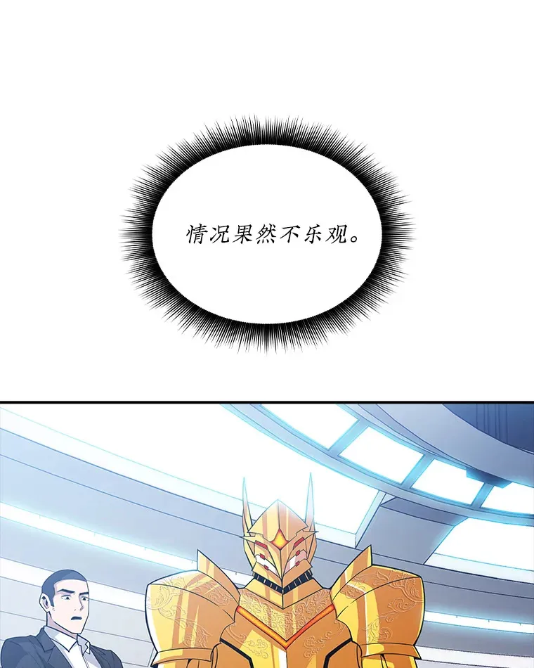 54.委托62