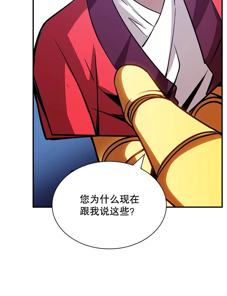 80.受害者（本季完）103