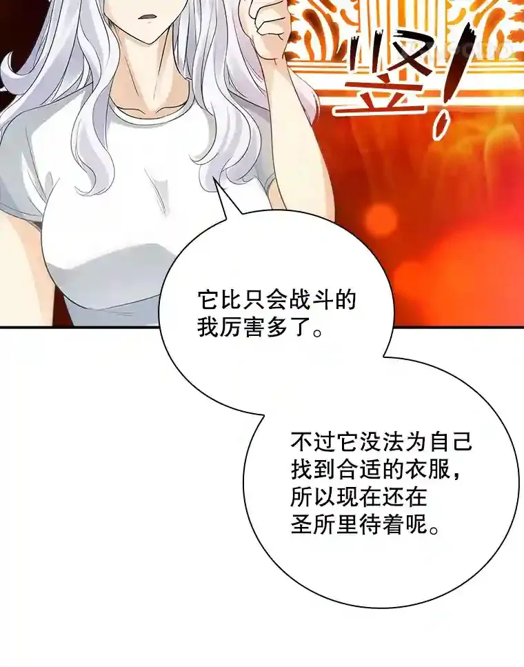 7.召唤骑士（2）142