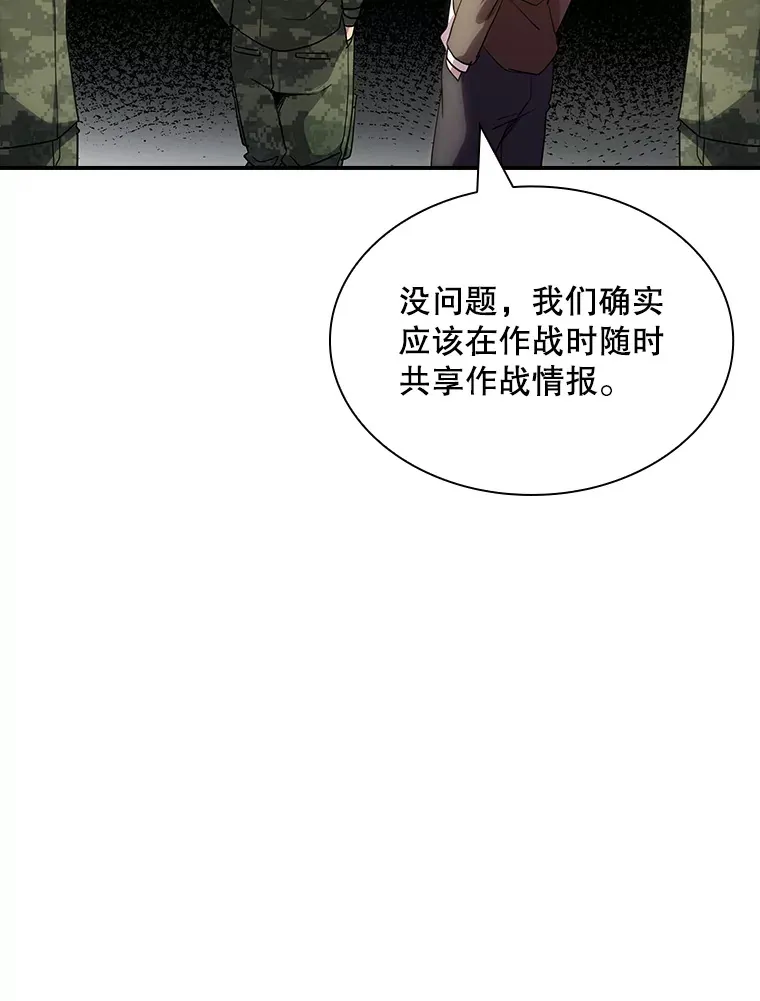 74.全体会议（2）108