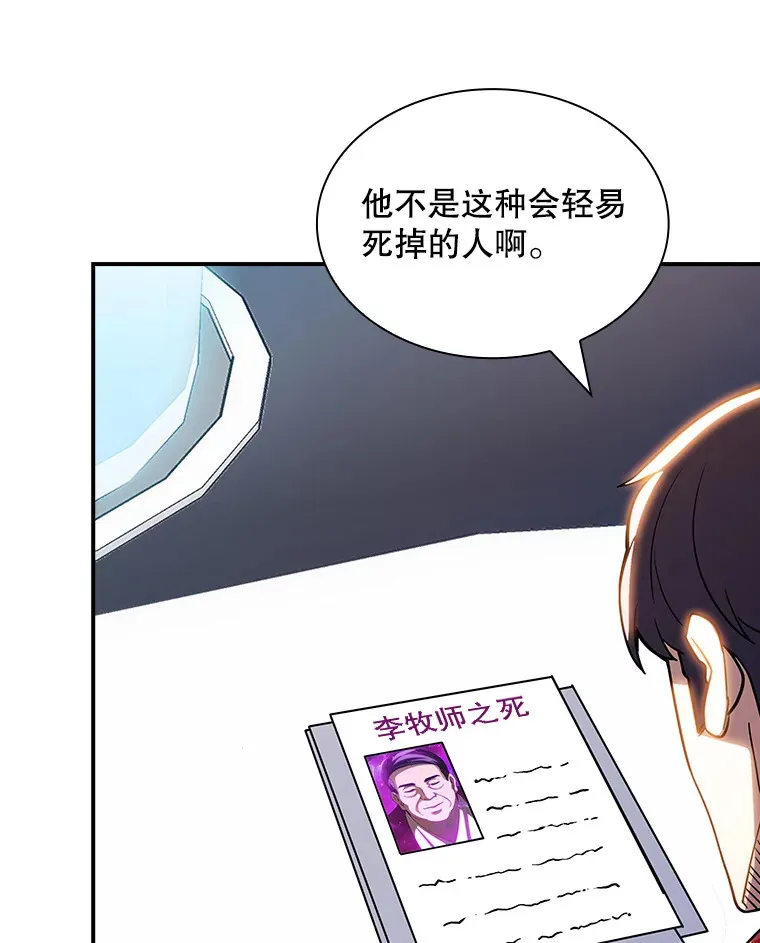 72.休假结束16