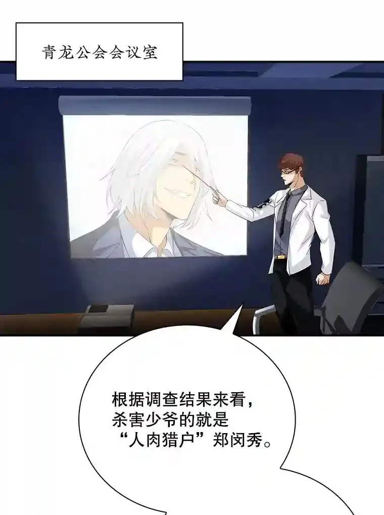 10.摆脱嫌疑106
