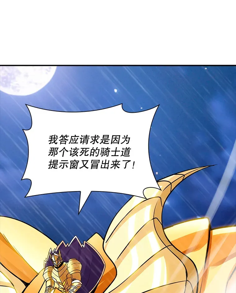 78.支援讨伐队25