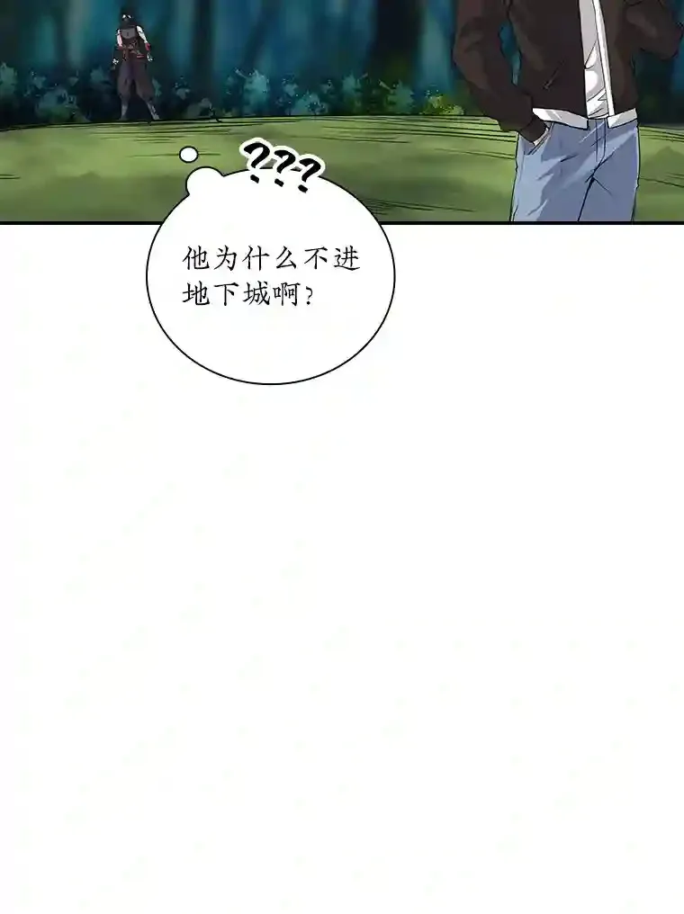 8.青龙公会117