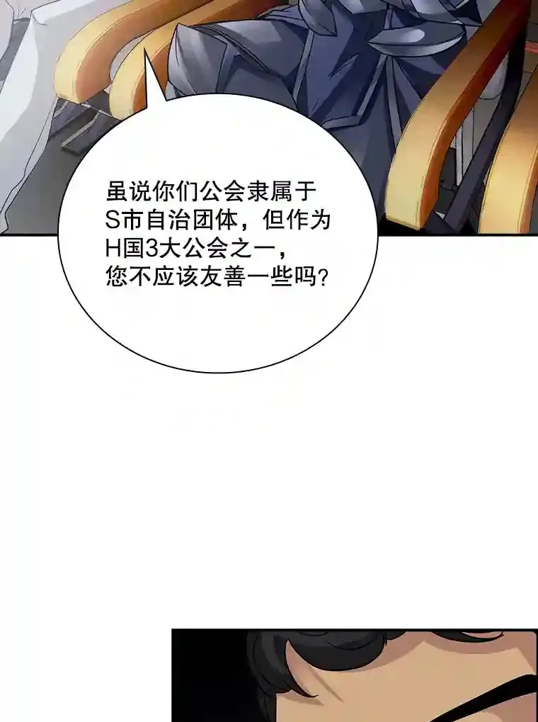 11.讨伐队132