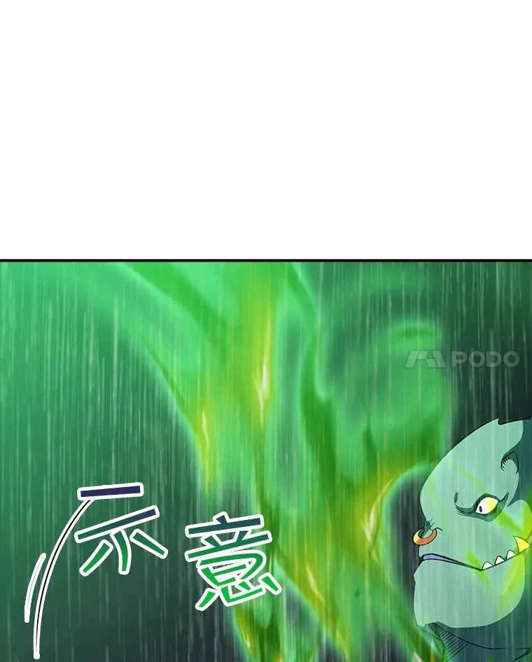 58.H市危机65