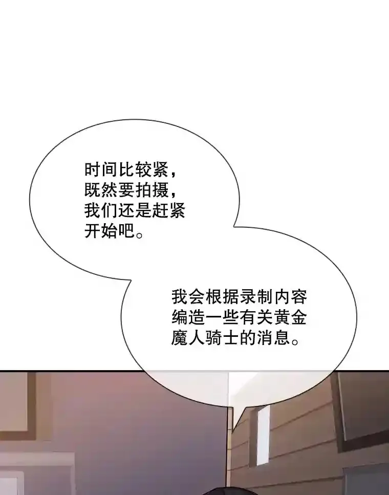 33.平息之法100