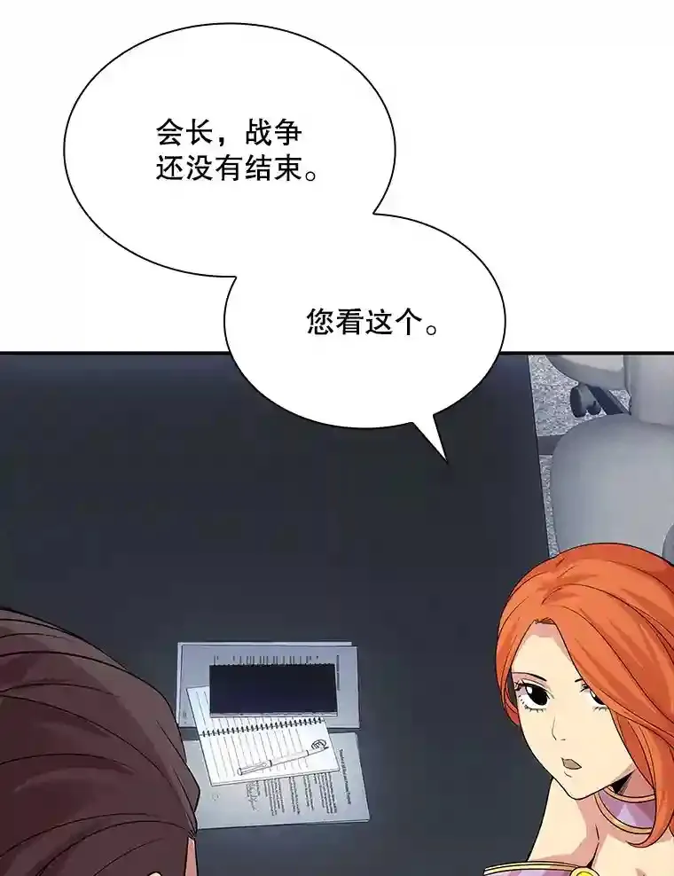 31.新江楠精英154