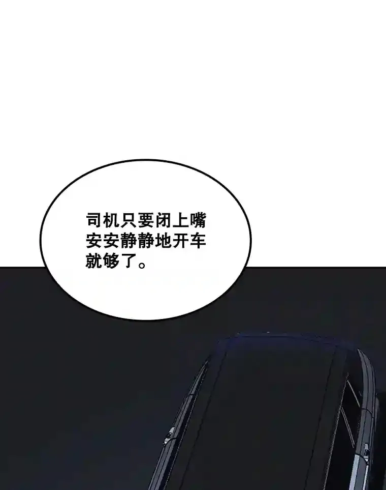 40.四人战队（1）100