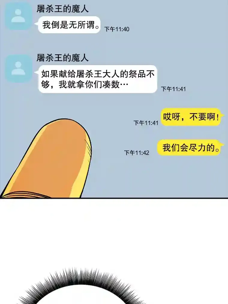 7.召唤骑士（2）97
