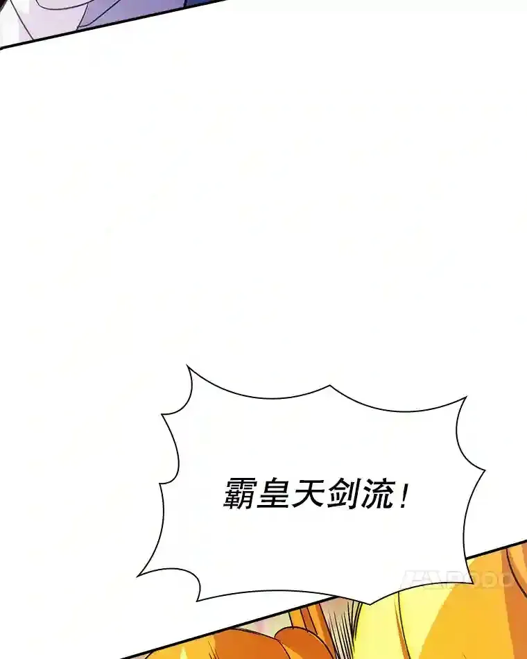 21.与雷康鸡之战52