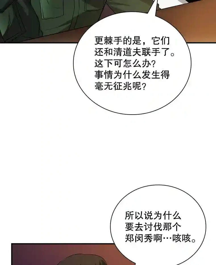 19.大暴动59