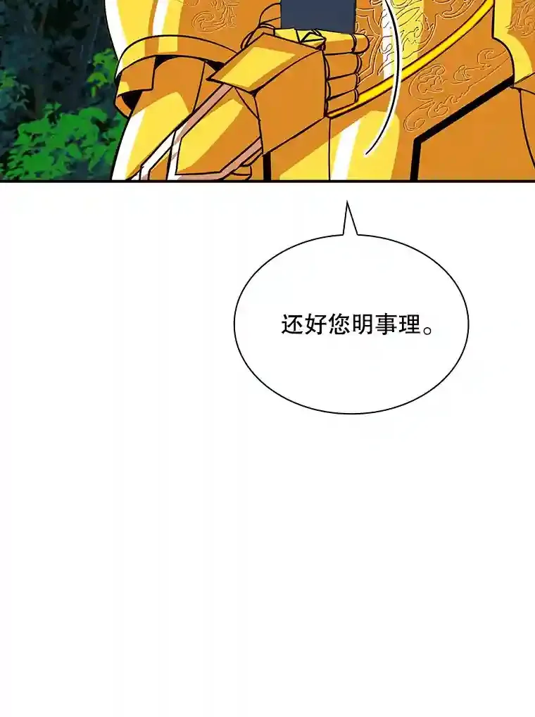 39.院长的委托27