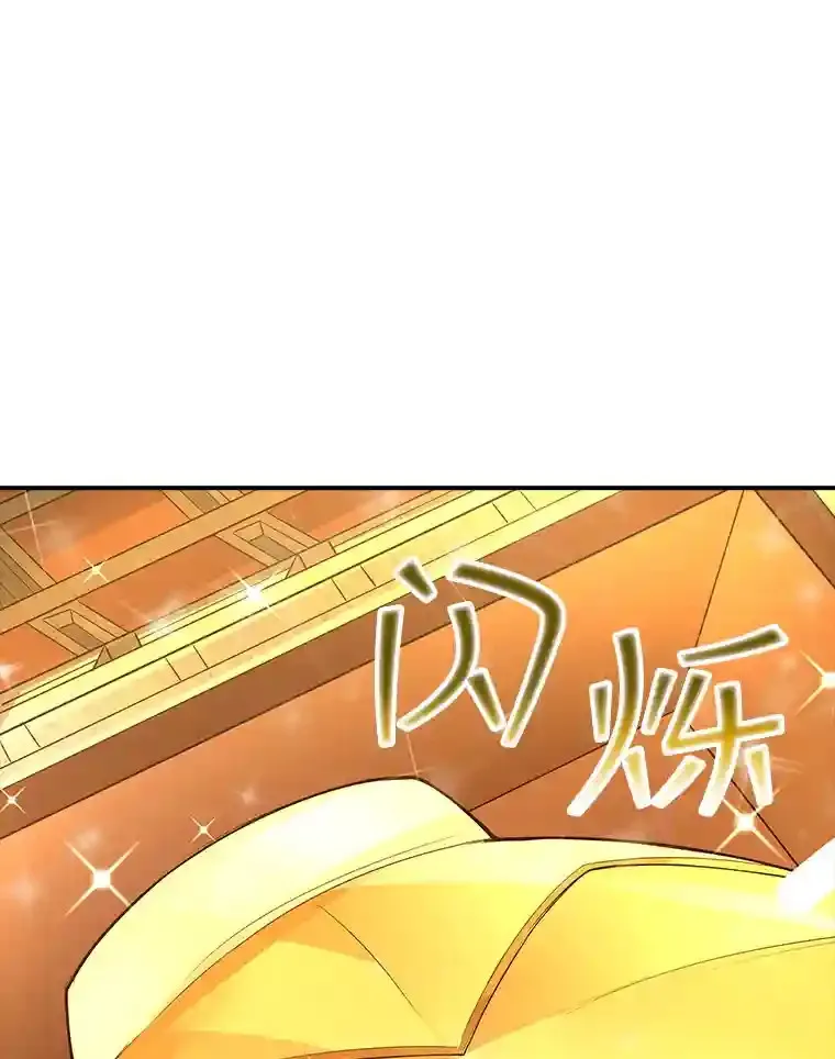 1.觉醒的机会107