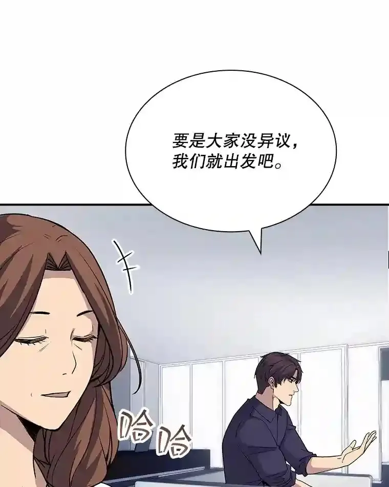 40.四人战队（1）138