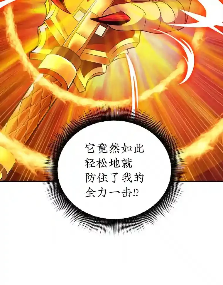 20.雷康鸡130