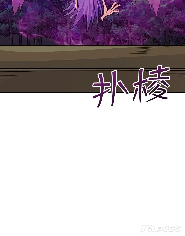 42.被迫独自攻略56