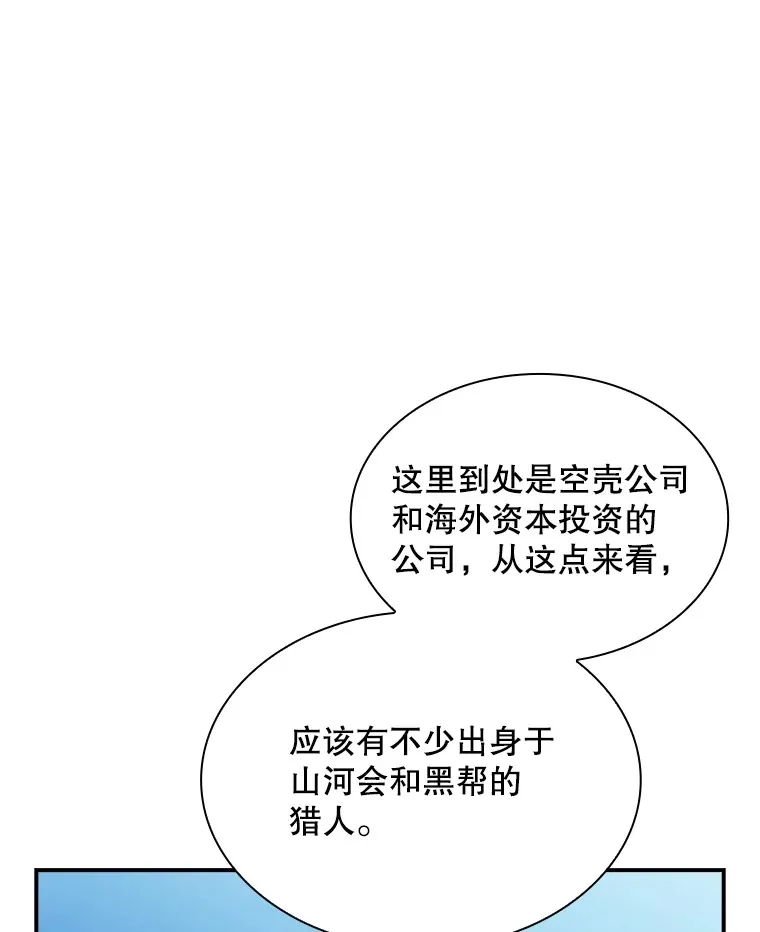56.匡州营救131