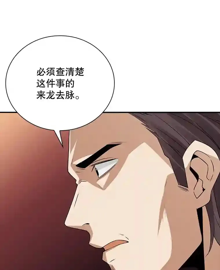 10.摆脱嫌疑11