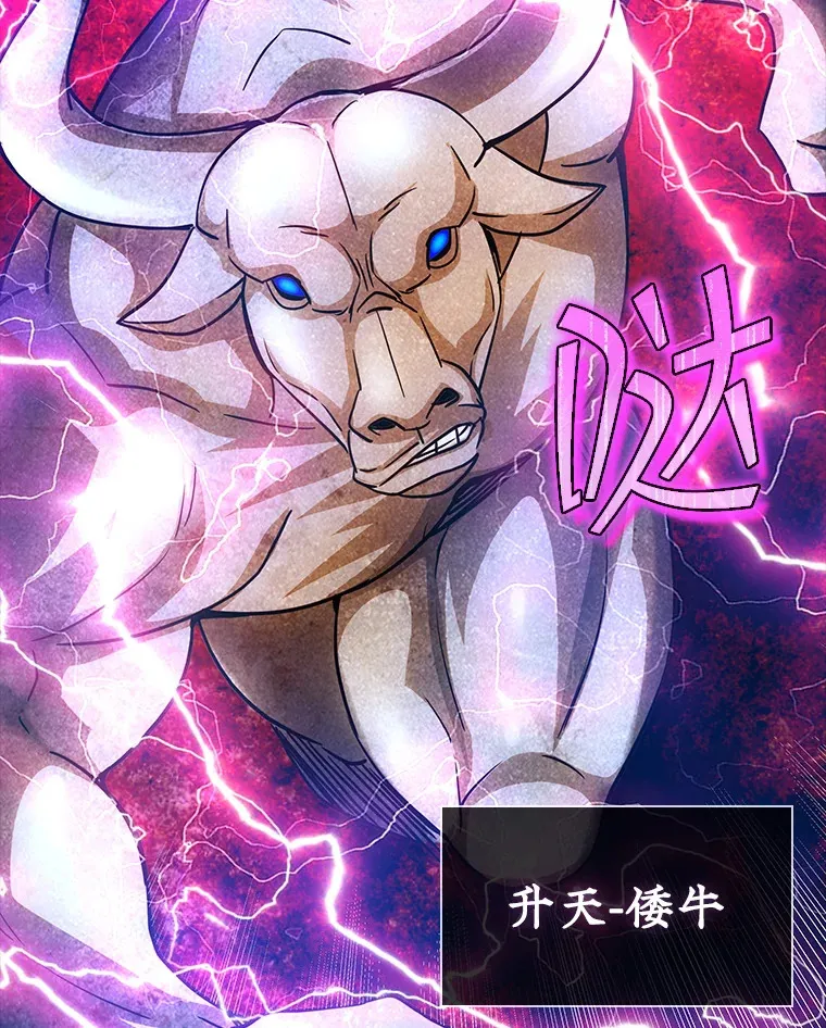 76.反将一军19