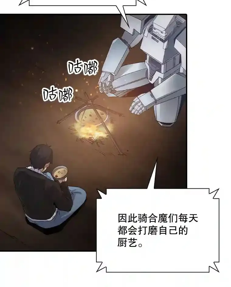 9.陷阱59