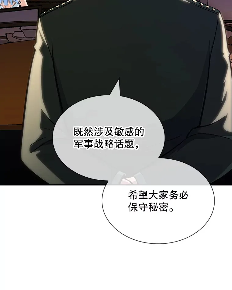 74.全体会议（2）32