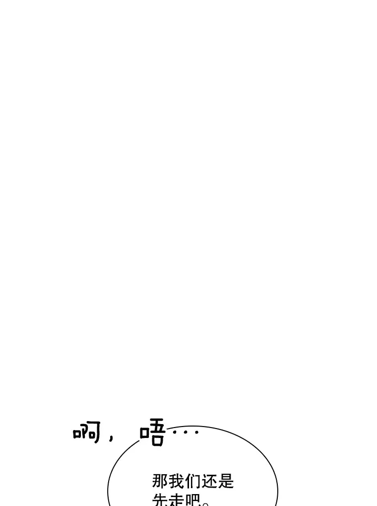 44.身份暴露（2）134