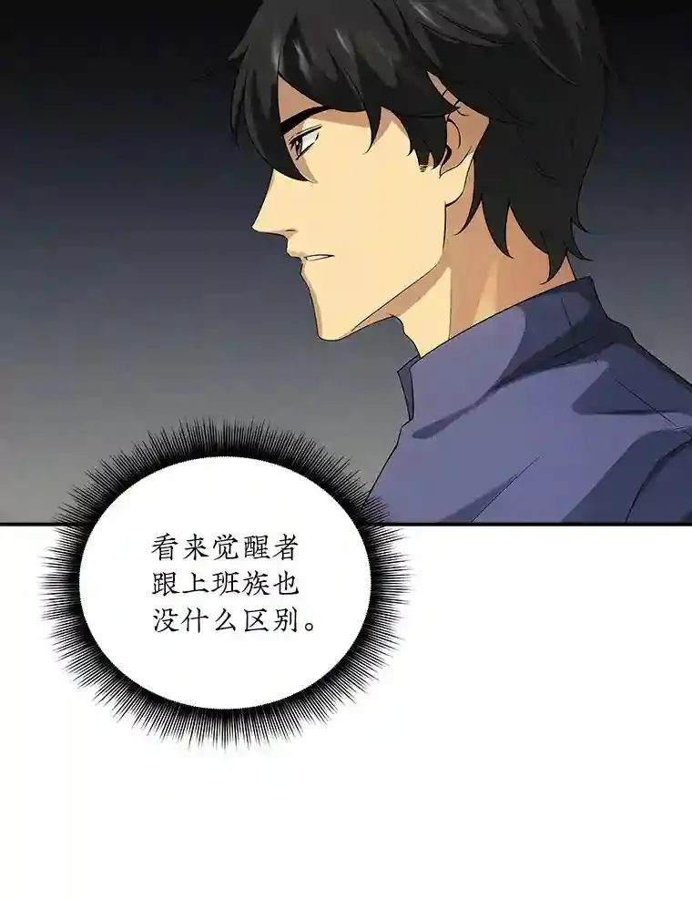 6.召唤骑士（1）27