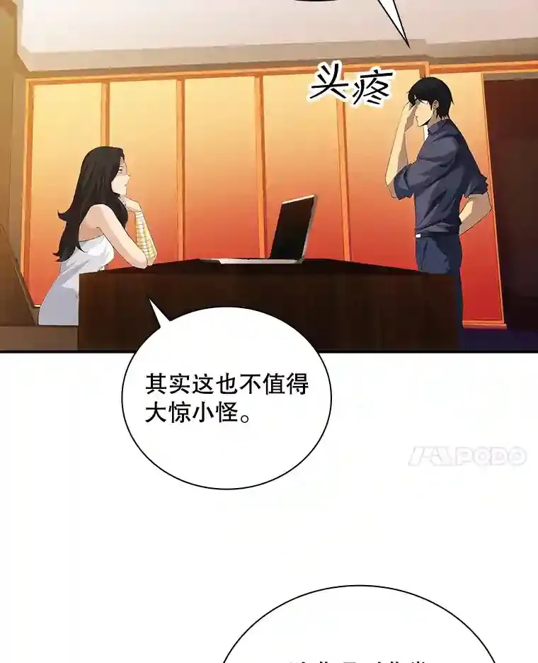 19.大暴动6