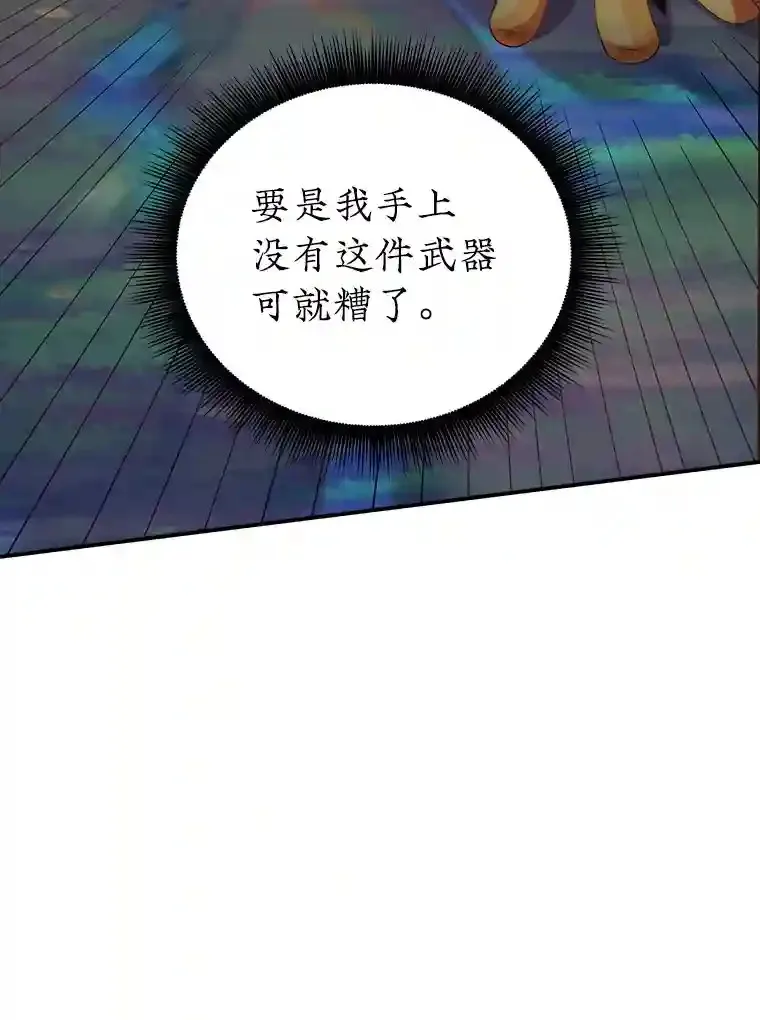 21.与雷康鸡之战10