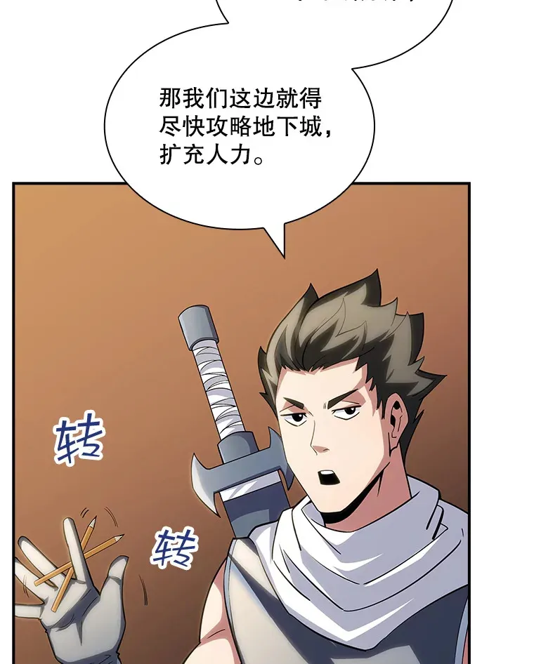 74.全体会议（2）29