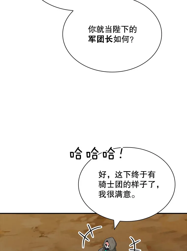 47.签合同（1）103