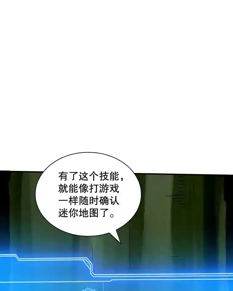 4.解决清道夫86