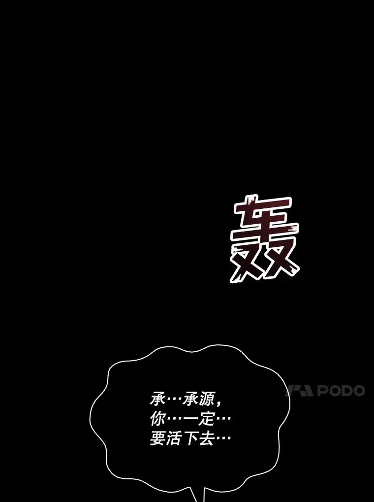 42.被迫独自攻略36