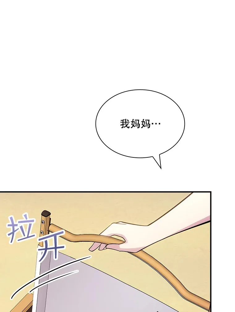 69.不得不谨慎的关系107