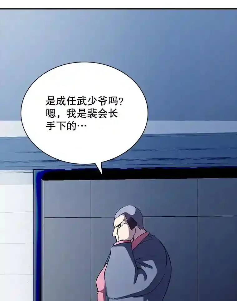 28.善后185